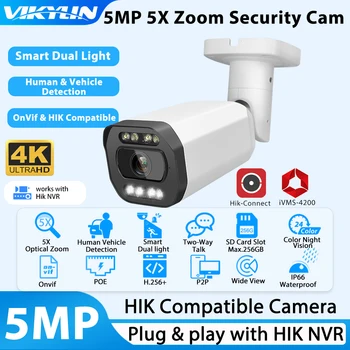 Vikylin כדור אבטחה מצלמת IP 5X זום 5 מגה פיקסל צבע לילה Hikvision תואם פו אודיו SD אדם רכב לזהות מצלמת טלוויזיה במעגל סגור