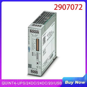 חדש QUINT4-UPS/24DC/24DC/20/USB קווינט DC-UPS 24VDC/20A על פיניקס אספקת חשמל פסק 2907072