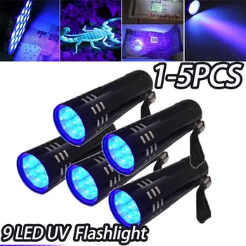 1/2/3/4/5PC אור UV לפיד מנורת סופר מיני 9 פנס LED שחור-סגול, אור סופר מיני אלומיניום UV מנורת פנס לפיד