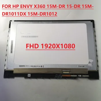 15.6 אינץ '1080p LCD עבור HP ENVY X360-15 מטר-15 ד