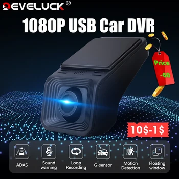 Develuck USB לרכב התובע המחוזי 1920 * 1080P HD מלא DVR המכונית Dash Cam עבור ה-DVD אנדרואיד נגן ניווט ראש יחידה/אוטומטי את השמע אזעקה קולית