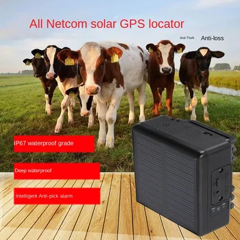 אנרגיה סולארית 4G איתור GPS tracker עמיד למים בקר, כבשים אלקטרוניות מיקום tracker הגנה על בעלי חיים GPS