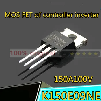 10PCS מקורי חדש MOSFET K150E09NE TK150E09NE ל-220 85V 150A MOSFET plug-in טרנזיסטור
