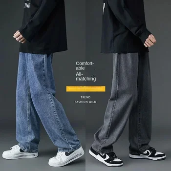ג ' ינס של גברים רופף רחב הרגל רגל ישרה מכנסיים רחוב חדש קוריאני אופנה מזדמנים מכנסיים רצים גברים מכנסיים