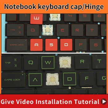 החלפת Keycap מפתח כובע מספריים קליפ ציר HP סימן COMPAQ ZBook Sleekbook EliteBook מקנא Probook ביתן מקלדת המחשב הנייד