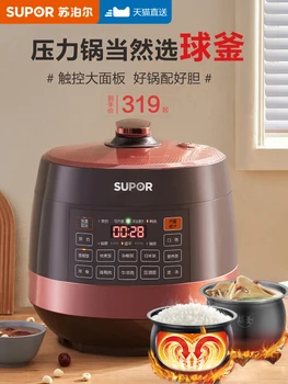 Supor חשמלי סיר הלחץ הכדור סיר 5 ליטר סיר לחץ משק הבית הרשמי אוטומטי חכם סיר אורז לבישול אורז