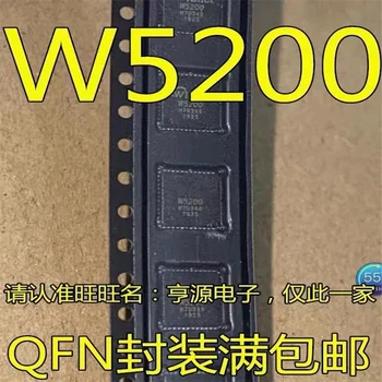 1-10PCS W5200 QFN48