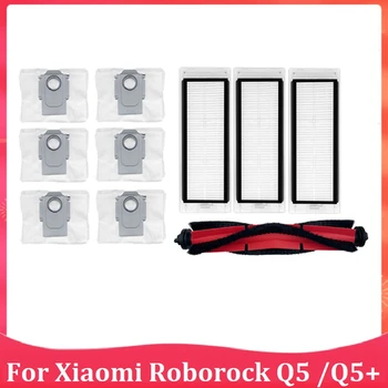 10PCS עבור Xiaomi Roborock Q5 /ש5+ ראשי המברשת מסנן שקית אבק ביתיים כלי ניקוי חלקי חילוף