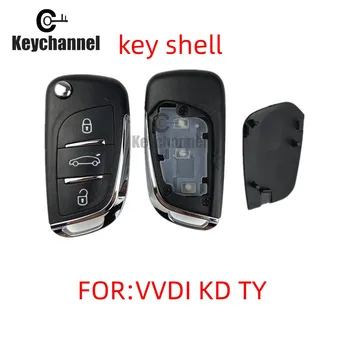 1pcs מפתח הרכב מעטפת VVDI פגז מרחוק KD להעיף מפתח מקרה DS מפתח סוג כיסוי מעטפת עבור KD Xhorse VVDI TY90 מרחוק להחליף מפתח מעטפת