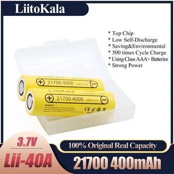 2020 LiitoKala אני-40A 21700 4000mAh Li-Ni סוללה 3.7 V 40A גבוהה הפרשות Mod / ערכת 3.7 V 15A כוח 5C קצב פריקה