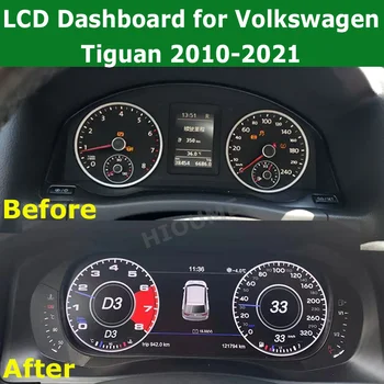 2022 Lates המכונית דיגיטלית אשכול מטר כלי עבור פולקסווגן Tiguan 2010-2017 LCD Speedmeters לוח מחוונים וירטואלי תא הטייס.