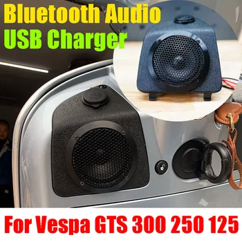 על PIAGGIO וספה GTS 300 250 GTS300 אביזרים קטנוע Bluetooth מוסיקה צליל אודיו מגבר רמקולים קרן המערכת מטען USB
