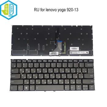 RU רוסית מקלדת עם תאורה אחורית החלפת מקלדות עבור Lenovo יוגה 920-13 920-13IKB יוגה 5 Pro yoga920-13-RU LCM16N7 SN20N04614