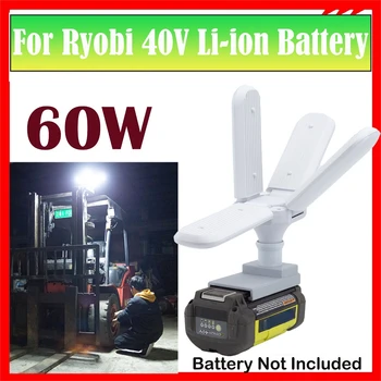 ארבעה עלים מתקפלת LED העבודה האור Ryobi 40V סוללת ליתיום 6800LM חיצוני