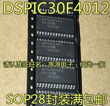 2pcs מקורי חדש DSPIC30F4012 DSPIC30F4012-30I/אז מוטבע המעבד בקר צ ' יפ