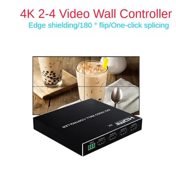 וידאו 4K קיר בקר קלה מסך החדרת עם HDMI קלט 1x4 2x2 1x3 3x1Output ו-High-definition עיבוד תמונה