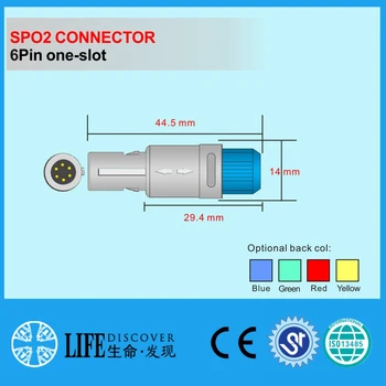 תקן SPO2 חיישן lemo מחבר 5pin אפשרות 6pin רפואי מחבר 10pcs אריזה
