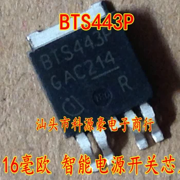 מקורי חדש BTS443P אוטומטי שבב IC מחשב לוח