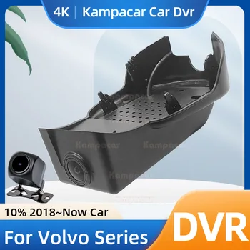Kampacar VLV17-E DashCam של וולוו S60 של וולוו V60 T3 T5 T4 T6 T8 B3 B4 B5 קרוס קאנטרי תוסף היברידית כפולה רכב Dvr מקליט