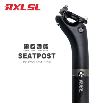 RXL SL פחמן למושב אופני כביש 27.2/30.8/31.6 מ 